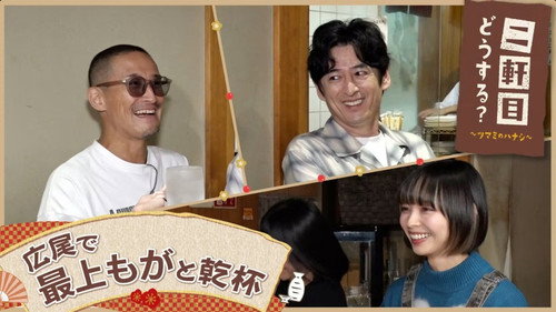 Episode 43 still
