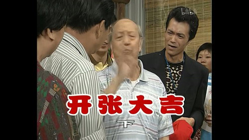 Episode 222 still