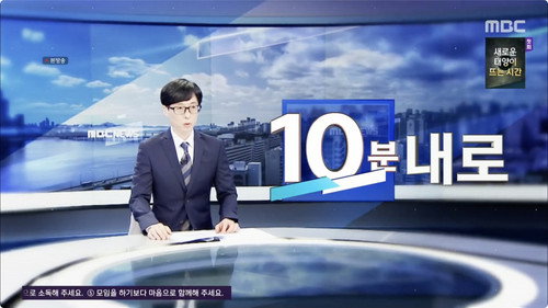 10 O'clock News, Scholarship Quiz (1) still