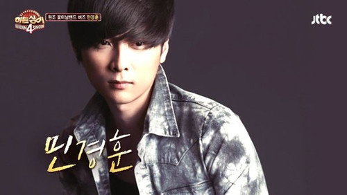 Hidden Singer Season 4 Episode 3 - Episode 3