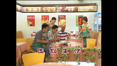 Episode 954 still