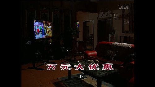 Episode 824 still