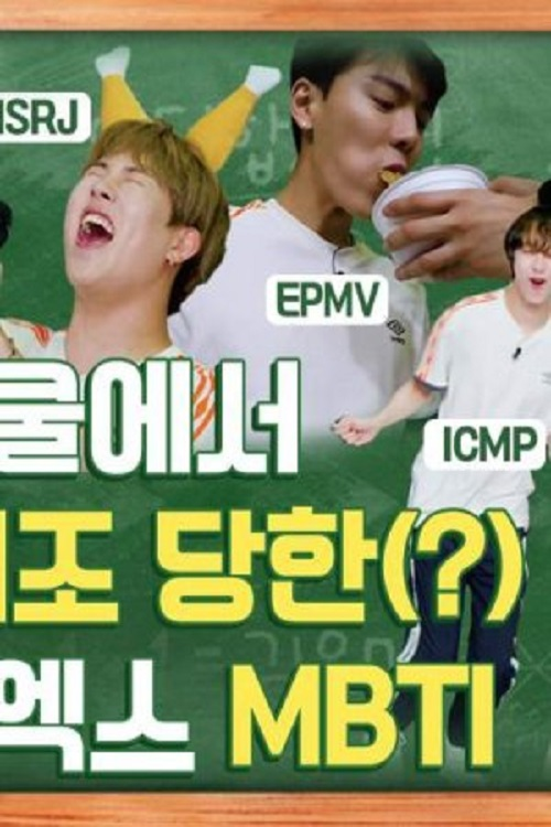 MONSTA X Dingo School poster