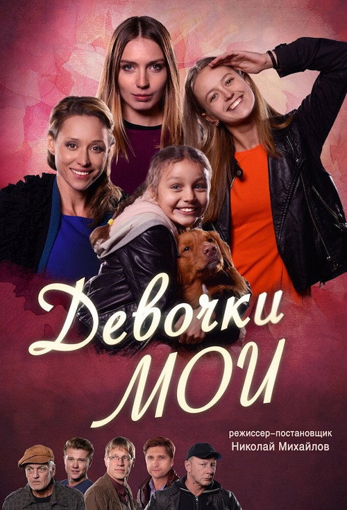 Motherhood poster
