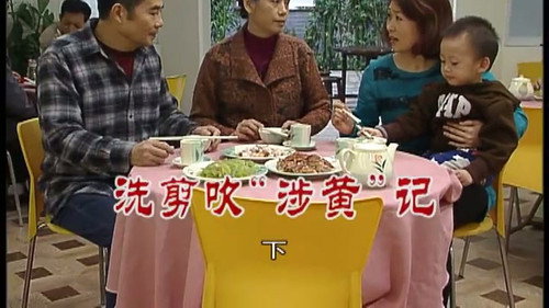 Episode 2471 still
