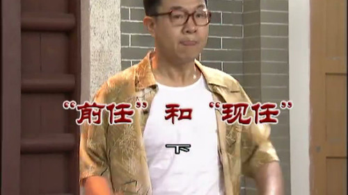 Episode 3035 still