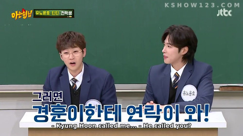 U-Know Yunho (TVXQ), DinDin still