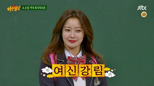 Kim Hee-sun still