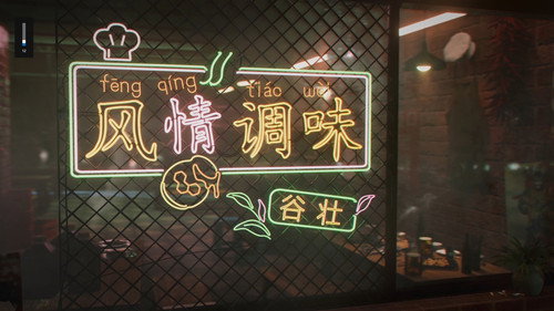 The Story of Chuaner Season 3 Episode 5 - Exotic flavor