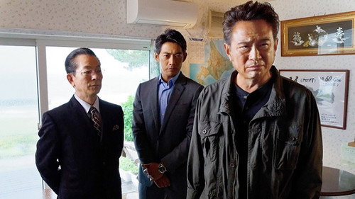 AIBOU: Tokyo Detective Duo Season 18 Episode 1 - Episode 1