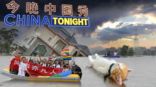 China Tonight Season 1 Episode 7 - LGBTQI Activism and China-Afghanistan Relations