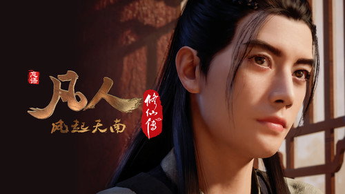 A Record of a Mortal's Journey to Immortality Season 1 Episode 7 - Mofu Marriage