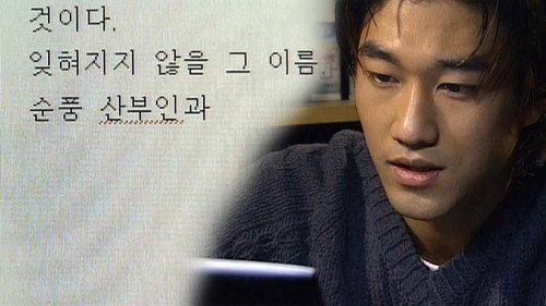 Episode 427 still
