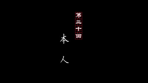 Drawing Jianghu: The Rangers Season 1 Episode 20 - Episode 20