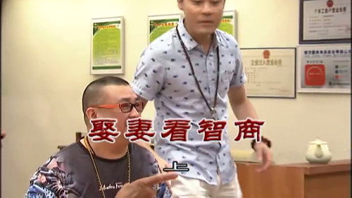 Episode 2994 still