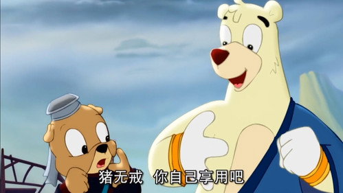 Episode 74 still