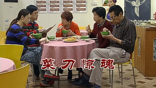 Episode 2566 still
