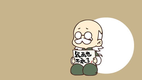 The Legend of Luo Xiaohei Season 1 Episode 27 - What's this Taste?