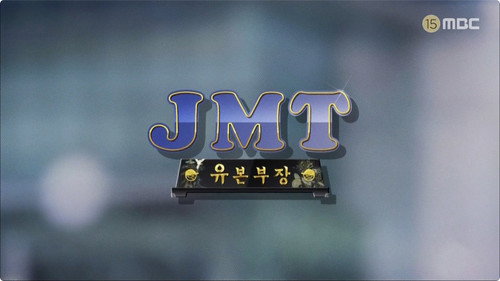 JMT General Manager Yoo still