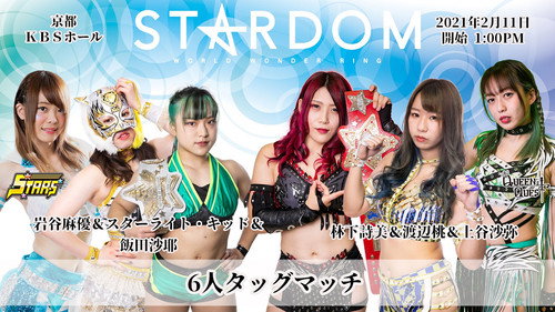 Stardom on Stardom World Season 11 Episode 12 - Stardom KBS Kyoto ~We Are Stardom Broadcast Start Commemoration~