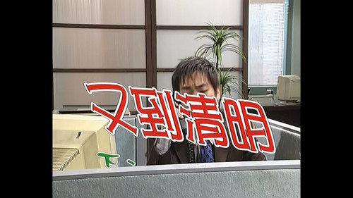 Episode 92 still