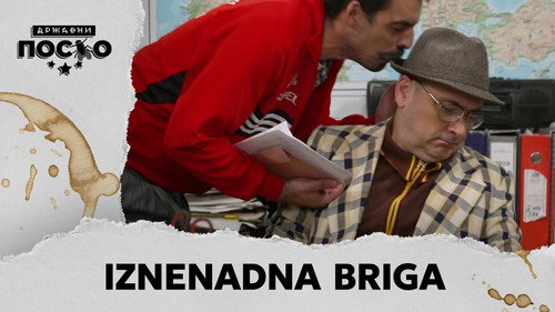 2252 Iznenadna briga still