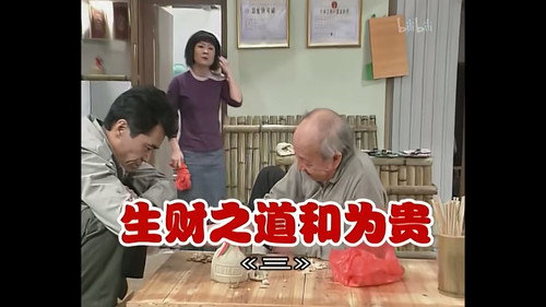 Episode 237 still