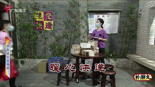 Episode 3807 still