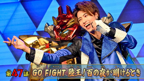 GO FIGHT Rikuo! When the Hundred Nights End still
