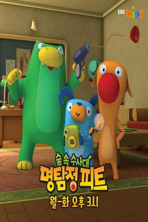 PEET, the Forest Detective poster