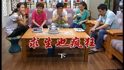 Episode 2389 still