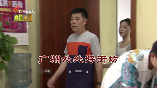 Episode 3451 still