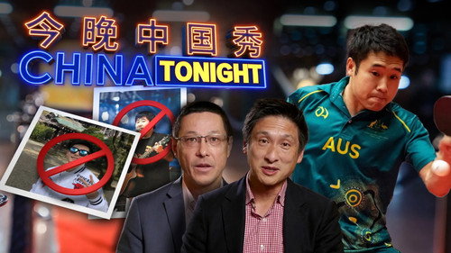 China Tonight Season 1 Episode 12 - People With Disability and Cancel Culture, China-Style