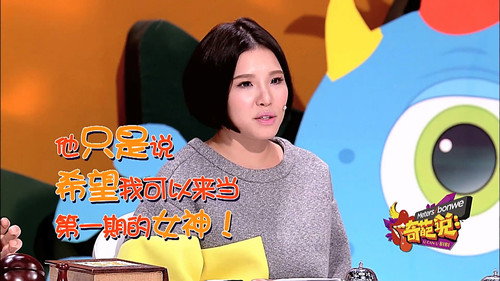 I Can I BB Season 1 Episode 5 - Episode 5