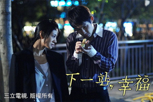 Autumn's Concerto Season 1 Episode 17 - 17th stop