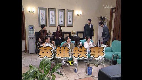 Episode 94 still