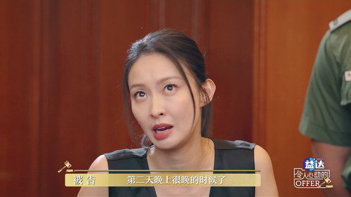 An Exciting Offer Season 6 Episode 16 - Episode 6 (3)