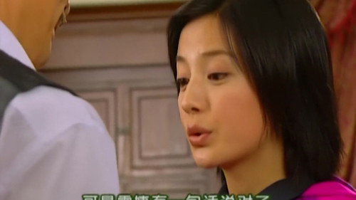 Romance in the Rain Season 1 Episode 23 - Episode 23