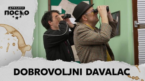 Government Job Season 14 Episode 19 - 2422 Dobrovoljni davalac