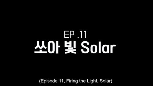 Boys II Planet Season 1 Episode 13 - EP. 11 – Firing the Light, Solar