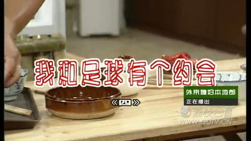 Episode 2725 still