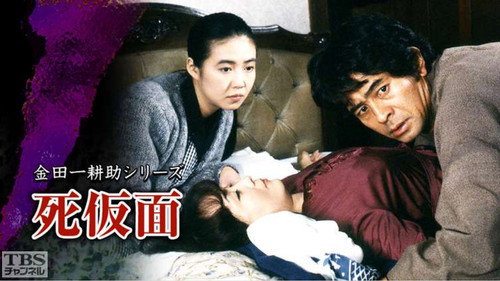Episode 5 still