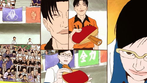 undefined Season 1 Episode 3 - Staking Your Life on Table Tennis Is Revolting
