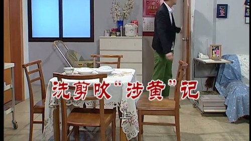 Episode 2470 still