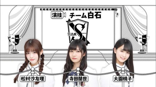 Who is the Best Actress? Part 2 and 19th Single Senbatsu still