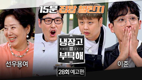 Episode 28 still