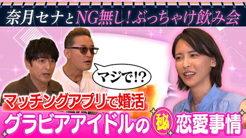 Episode 26 still