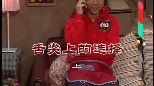 Episode 3117 still