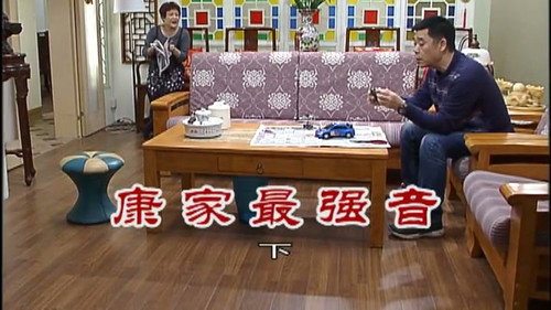 Episode 2463 still
