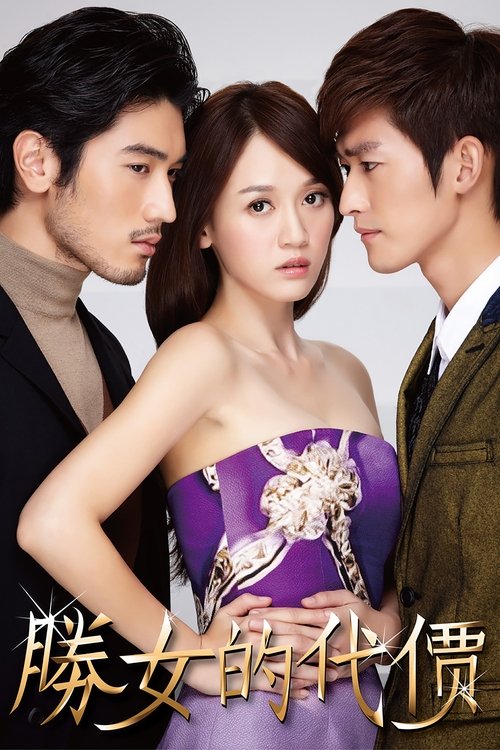 The Queen of SOP poster